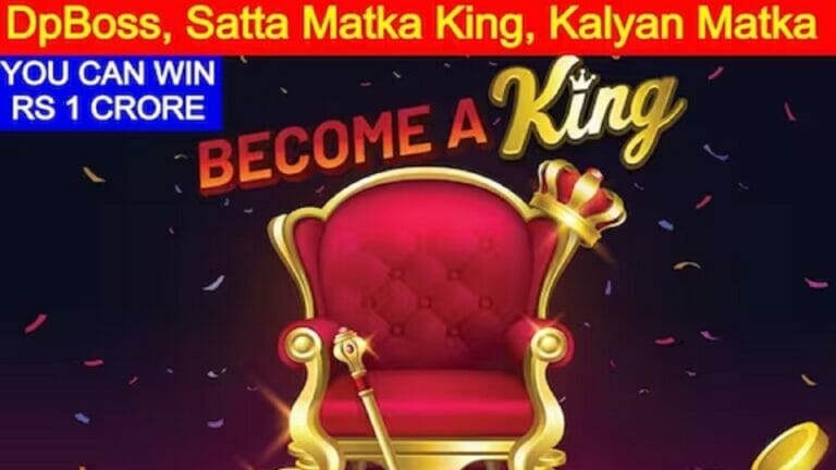 DpBOSS Satta Matka Kalyan 24 August Result: Winning Number For Kalyan Satta King, Faridabad, Gali, Disawar, Ghaziabad - networth, wiki, biography