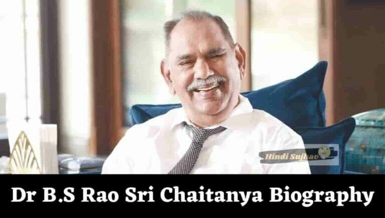 Dr B.S. Rao Sri Chaitanya Wikipedia, Death, Age, Biography, Net Worth, Son - networth, wiki, biography