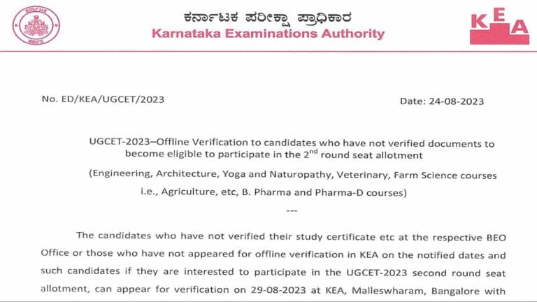 KCET Counselling 2023: Document Verification of Non-Verified Candidates on August 29, Check Details Here - networth, wiki, biography
