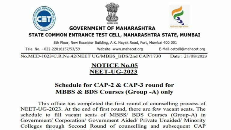Maharashtra NEET UG Counselling 2023 Schedule for CAP Round 2 and 3 Released, Check Dates Here - networth, wiki, biography