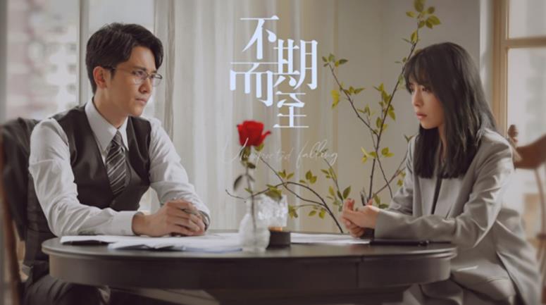 Xem Phim Không Hẹn Mà Đến Trọn Bộ 38/38 Tập Full Vietsub 2023 - networth, wiki, biography