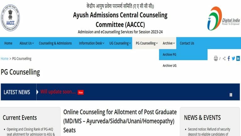 AIAPGET 2023 counseling schedule is expected soon, check details here - networth, wiki, biography