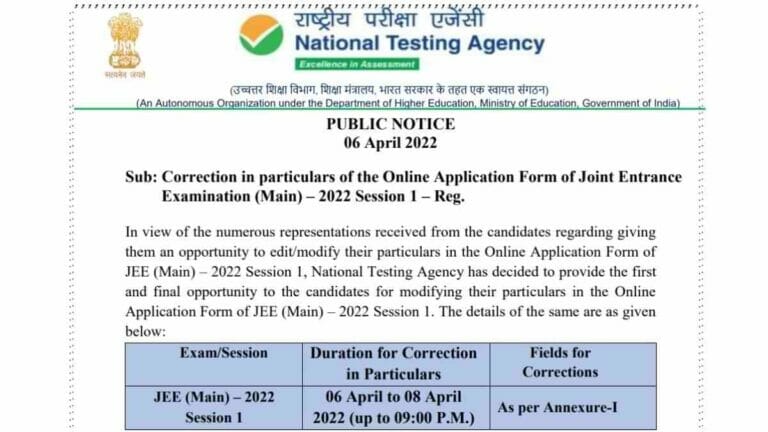 JEE main application correction window 2022 opens at jeemain.nta.nic.in, edit knowledge fields are allowed here - networth, wiki, biography