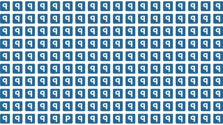 Optical Illusion Brain Challenge: If you have 50/50 Vision Find the Letter P in 10 Secs - networth, wiki, biography