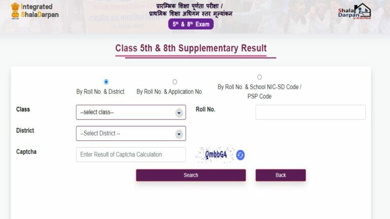RBSE 5th & 8th Class Supplementary Results 2023 Out Download Direct Link Here - networth, wiki, biography