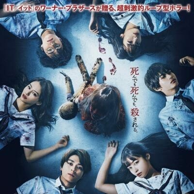 “Re/Member” A Horror Movie Is Set To Released On Netflix 2023 - networth, wiki, biography