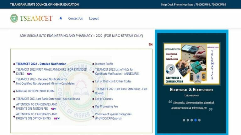 TS EAMCET 2022 Phase 1 Seat Allotment Result today, check at tseamcet.nic.in - networth, wiki, biography