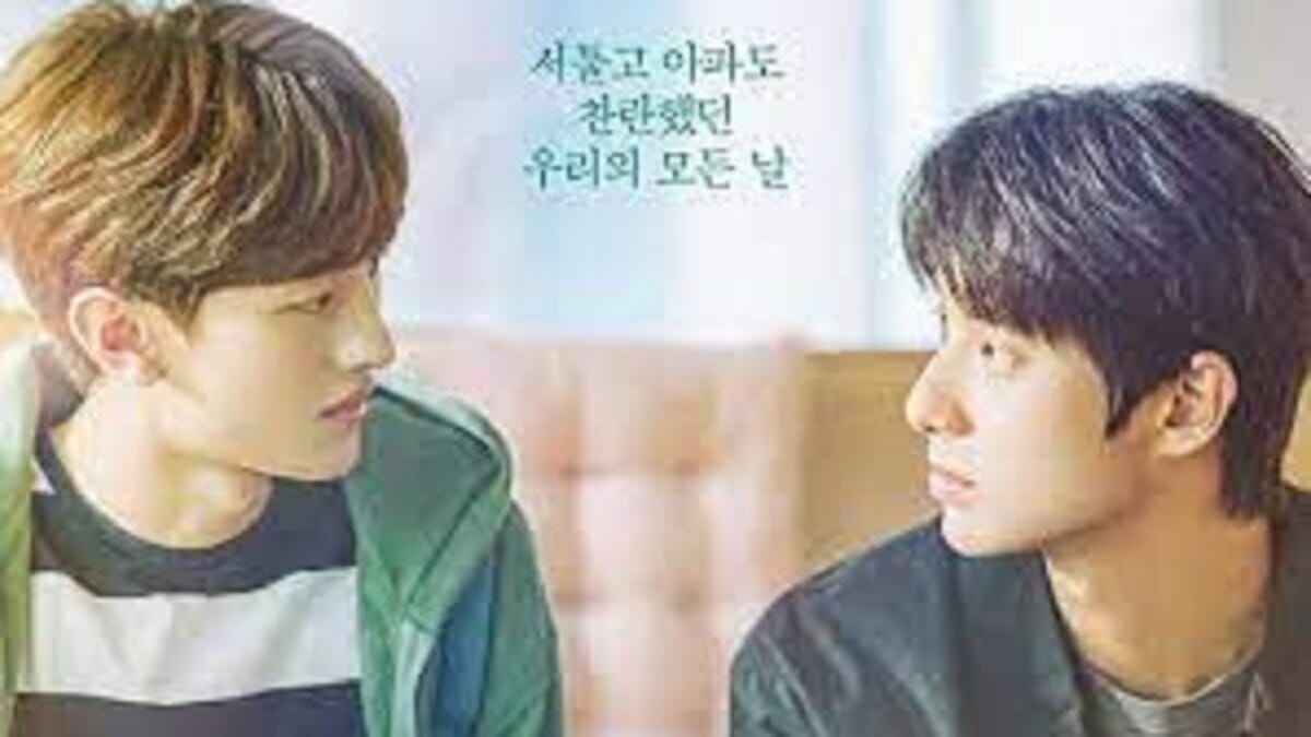 The Eighth Sense Episodes 7 & 8: Release Date, Time, & Where To Watch 2023 - networth, wiki, biography