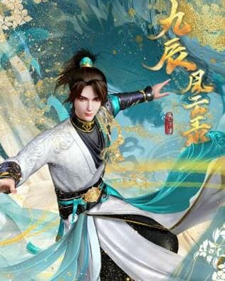 Xem Phim Cửu Thần Phong Vân Lục (Trọn Bộ 40 Tập, HD Vietsub) 2023 - networth, wiki, biography