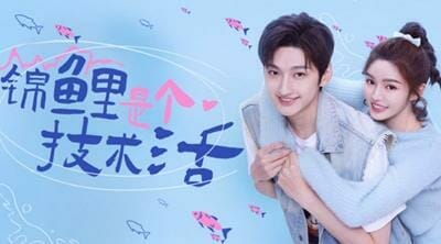 Xem Phim May Mắn Cũng Là Một Nghề Tập 20,21,22,23,24 (Full 24 Tập) 2023 - networth, wiki, biography