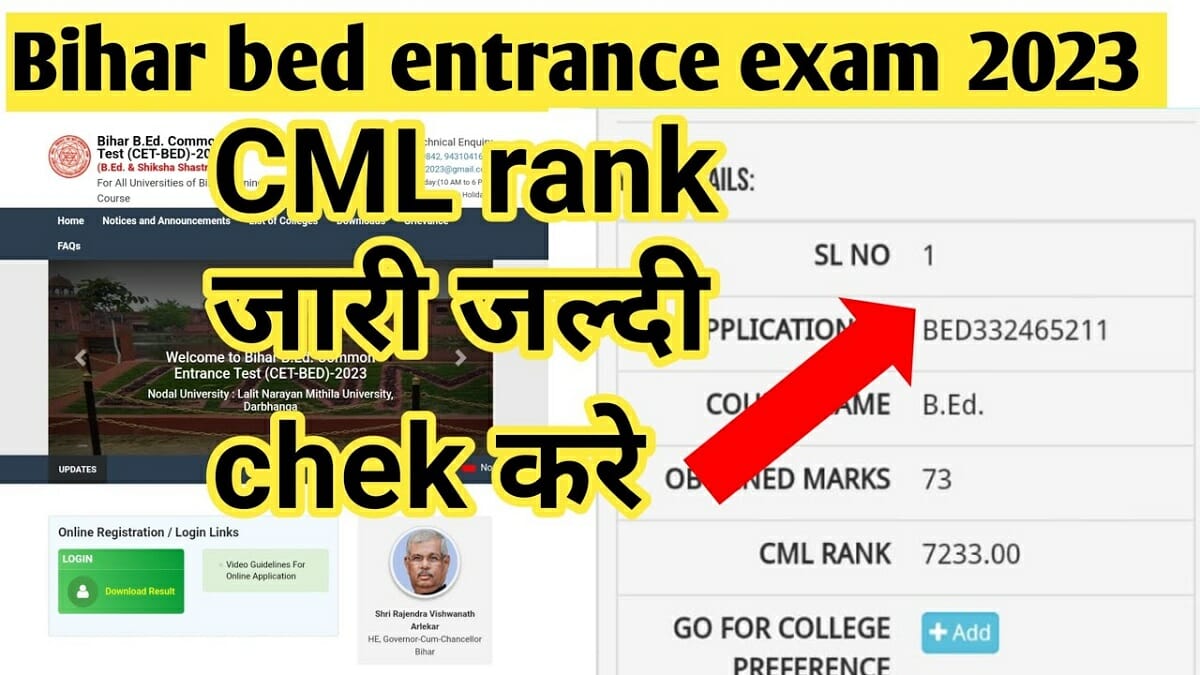 Bihar Bed CML Rank 2023: Check B.Ed 2023 CML Rank in Bihar 2023 - networth, wiki, biography