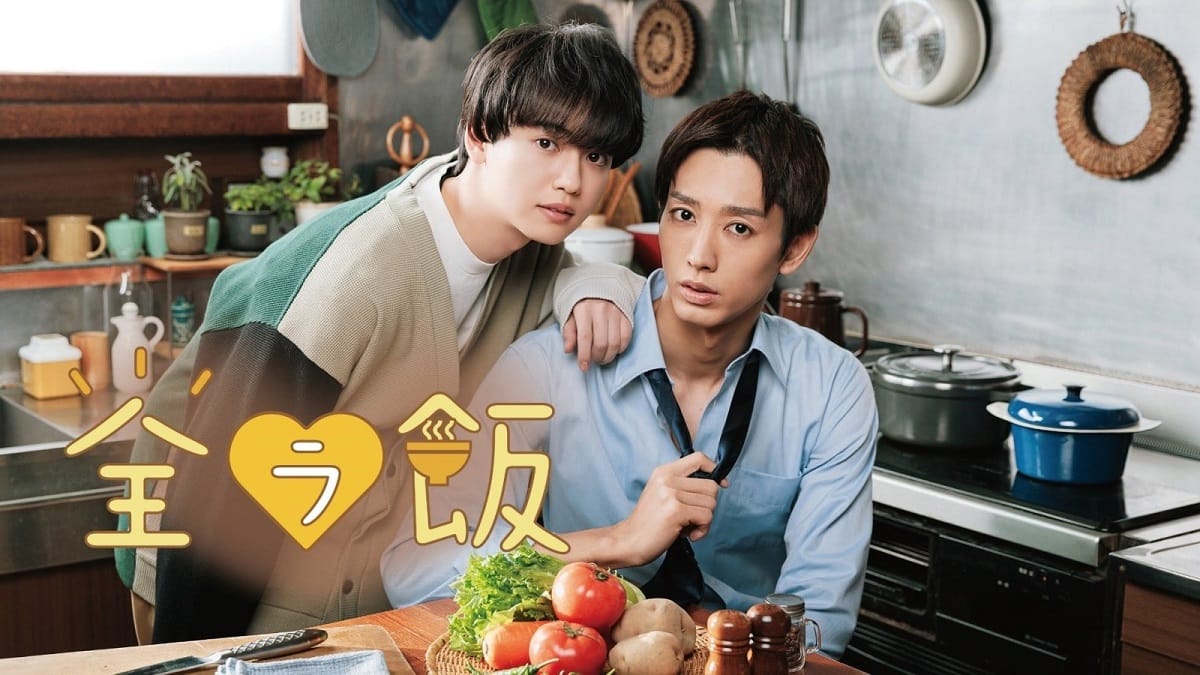 J-Drama: Zenra Meshi (Naked Dining) All Episode Release Date, Time & Where to Watch 2023 - networth, wiki, biography