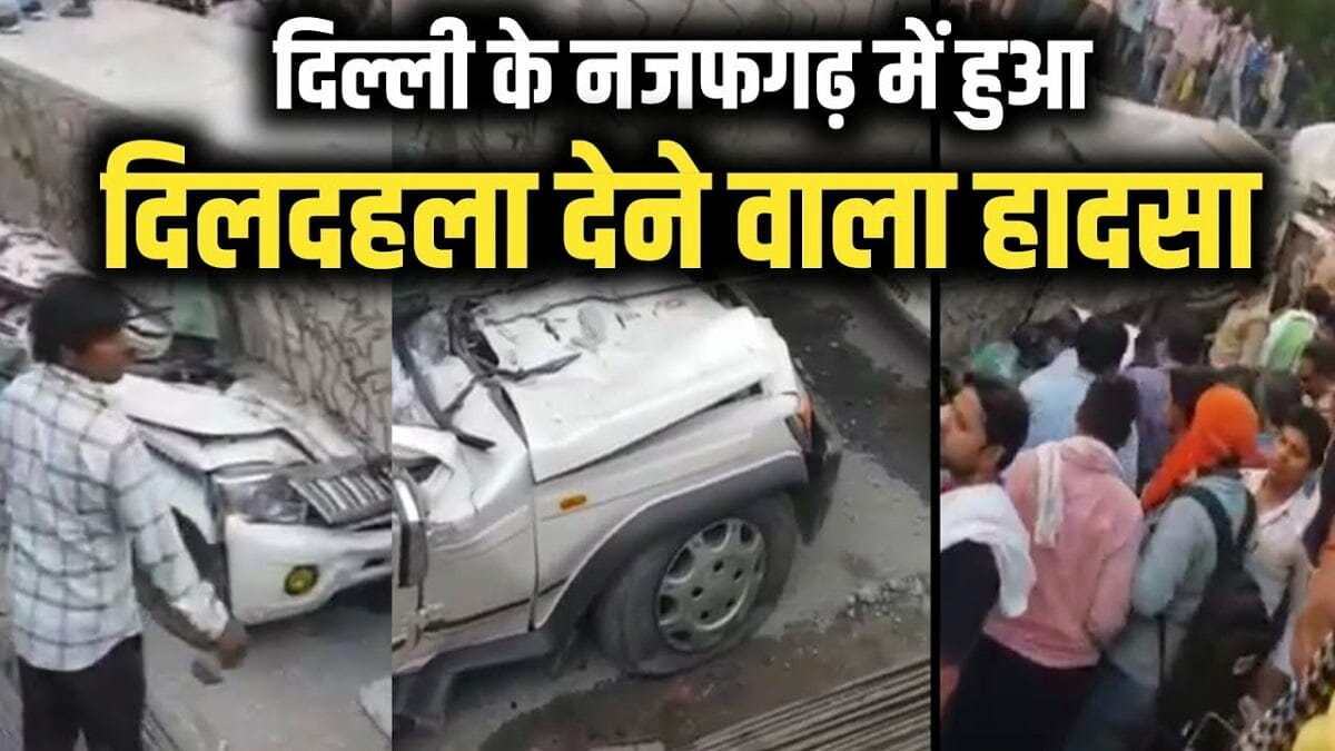 Najafgarh Accident Pillar News: Delhi-Najafgarh Pillar Accident Trending Viral Video 2023 - networth, wiki, biography