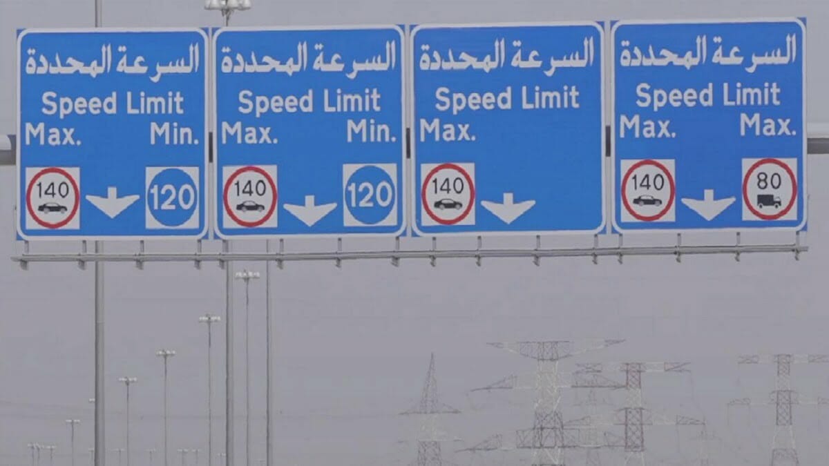 UAE: Abu Dhabi Minimum Speed Limit: Dh400 fine announced 2023 - networth, wiki, biography