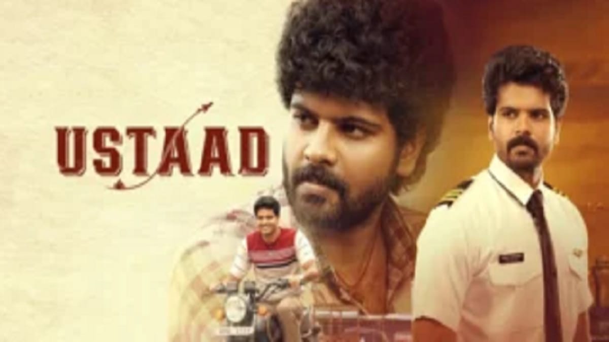 Ustaad Movie 2023 Cast & Crew, Story, Release Date, and More 2023 - networth, wiki, biography