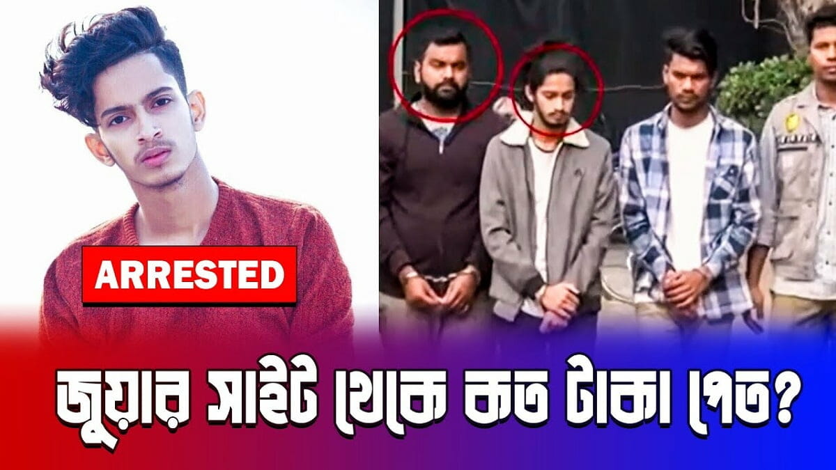 Who Is Prottoy Heron? Popular YouTuber arrested! 2023 - networth, wiki, biography