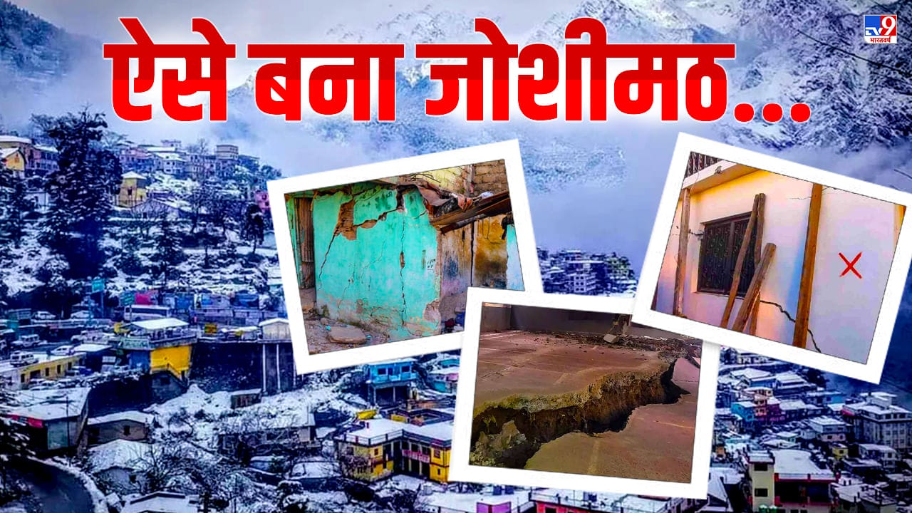 An avatar of Vishnu seated Joshimath who was moaning in pain! Read the thousand year old story… 2023 - networth, wiki, biography