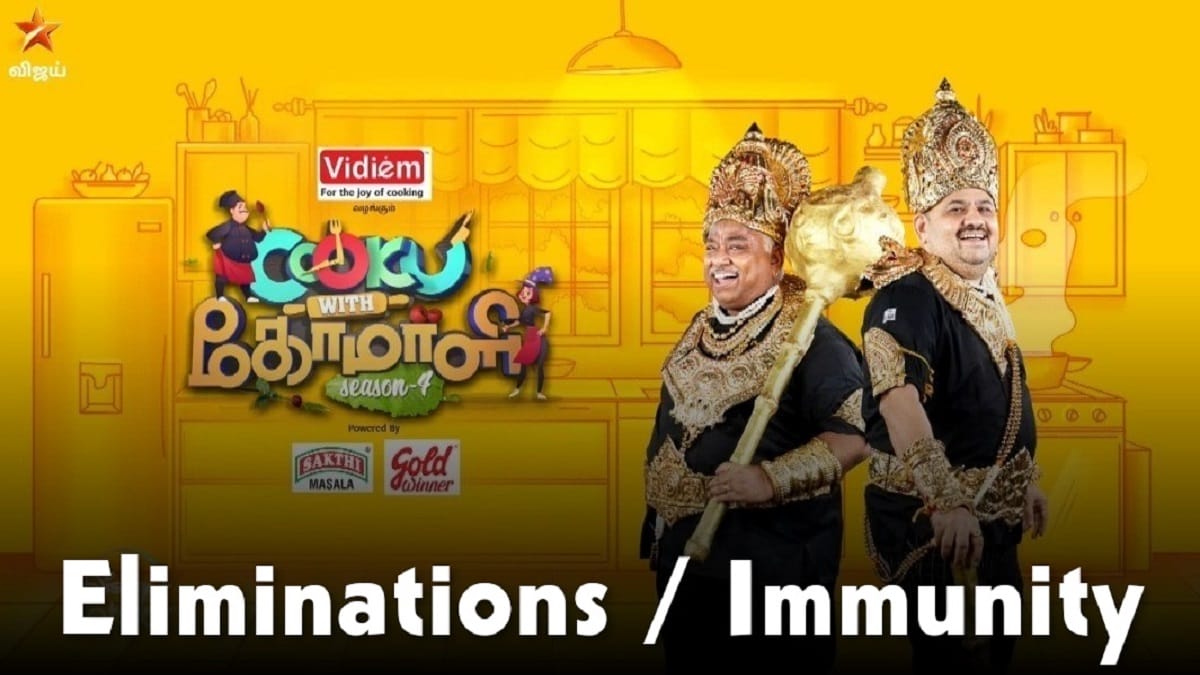 Cooku With Comali Season 4 Today Episode 20 May: Who Got Eliminated This Weekend? 2023 - networth, wiki, biography