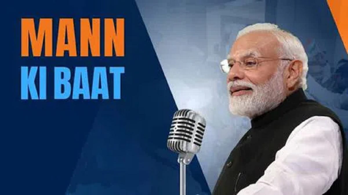 PM Modi pays tribute to Mumbai 26/11 terror attacks victims 2023 - networth, wiki, biography