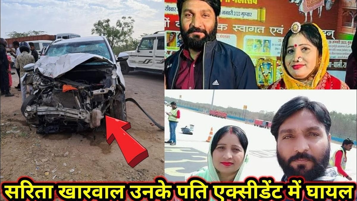 Sarita Kharwal Accident Update: Bhajan singer and her husband injured, in critical condition 2023 - networth, wiki, biography