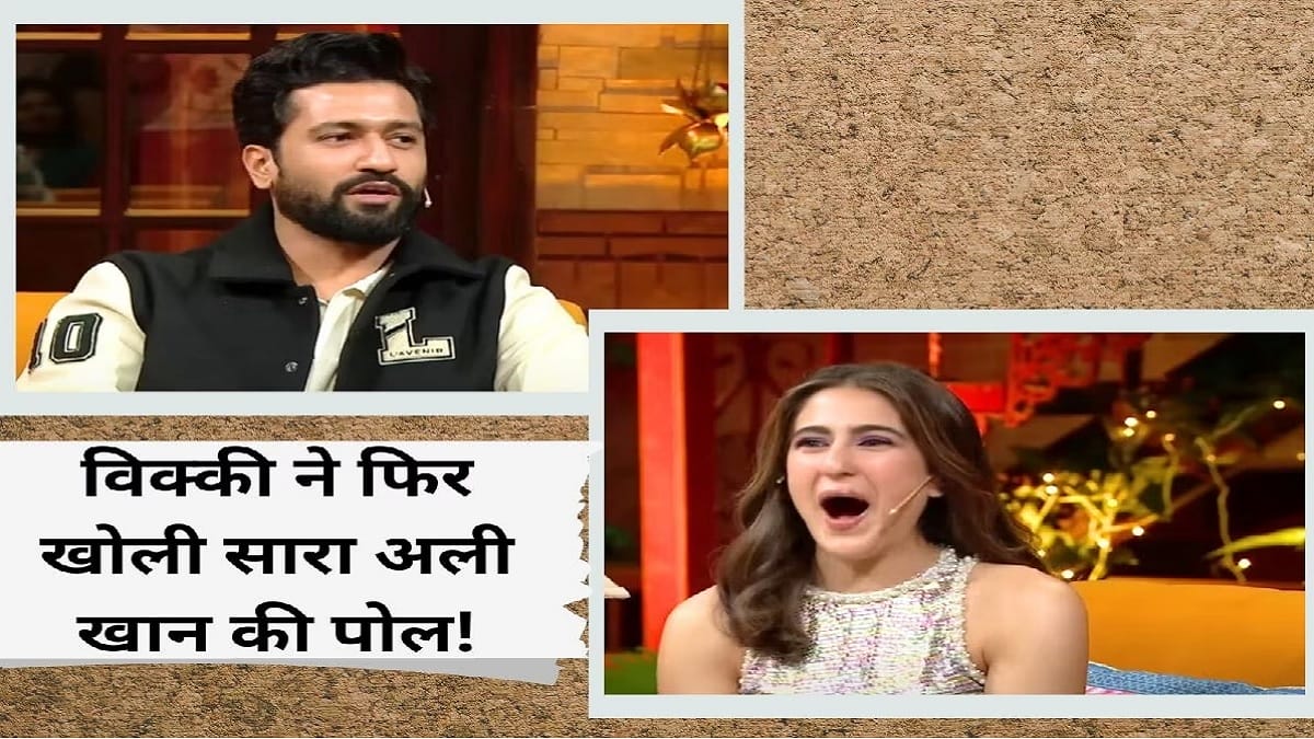 The Kapil Sharma Show 3 June 2023 Episode: Vicky Kaushal And Sara Ali Khan 2023 - networth, wiki, biography