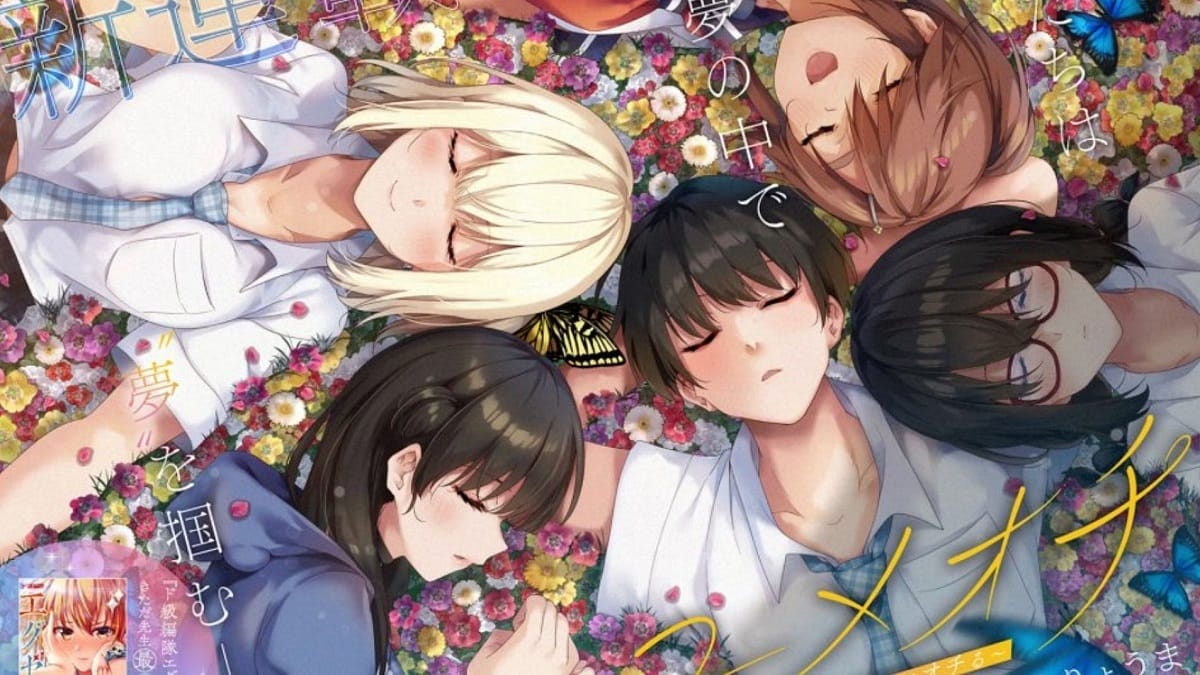 Yumeochi Dreaming chapter 18 release date, suddenly delayed 2023 - networth, wiki, biography