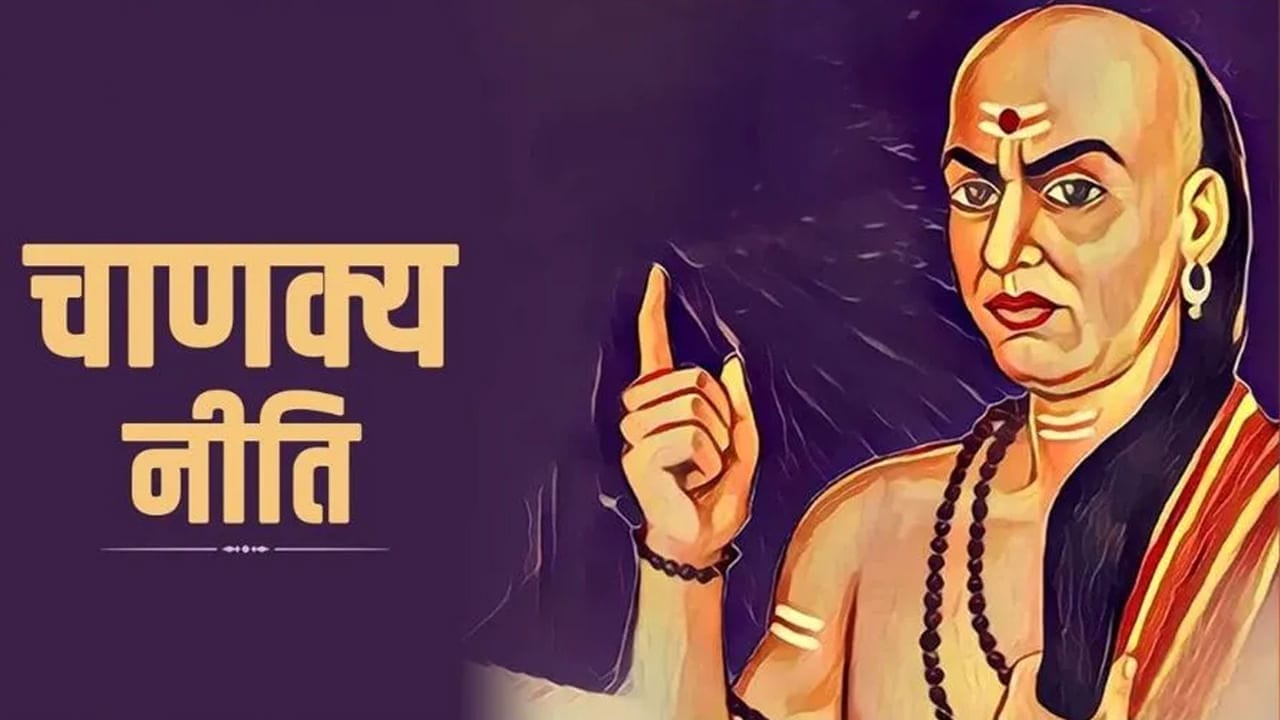 Chanakya Neeti: These 5 mistakes can rob you of your leadership crown 2023 - networth, wiki, biography