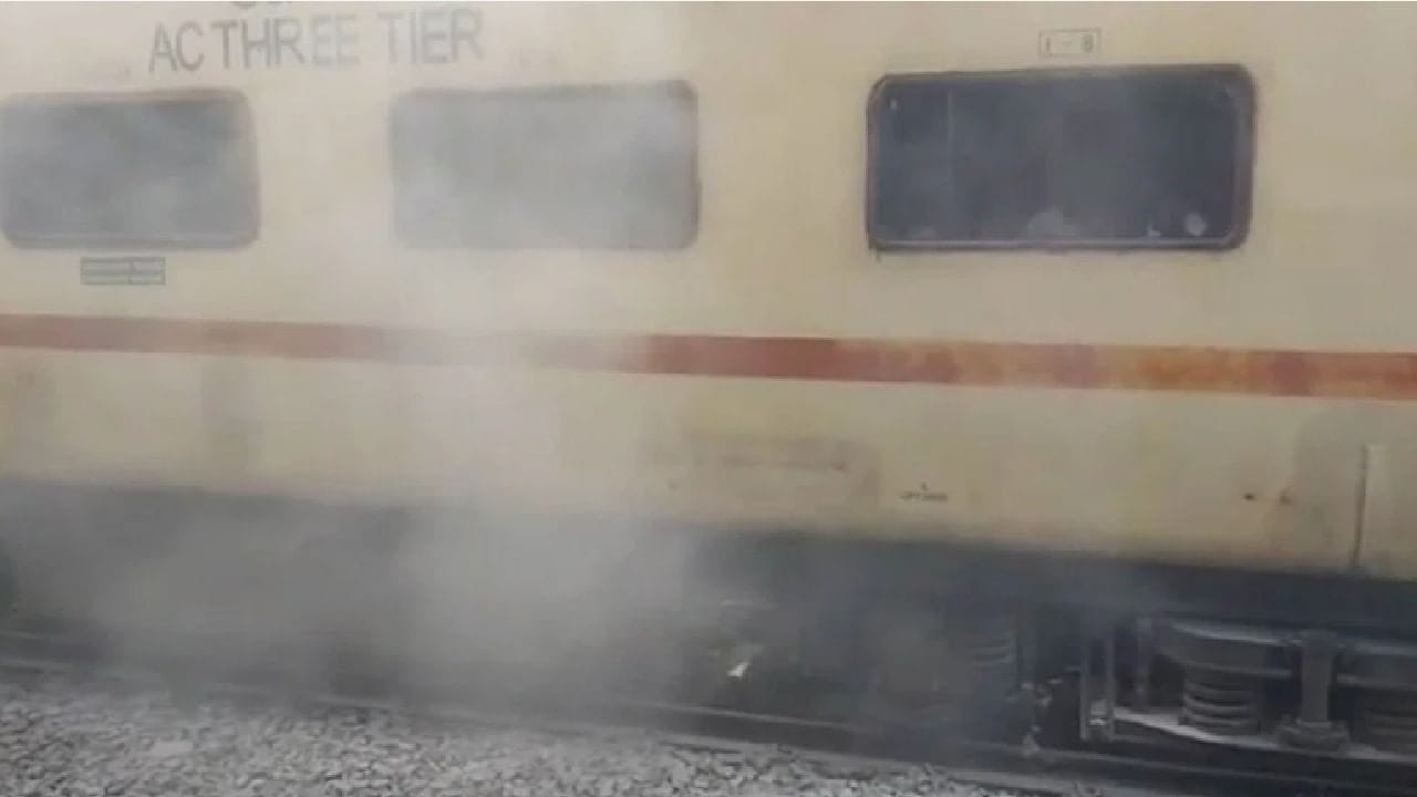 Guwahati-Kolkata special train catches fire, passengers narrowly escape ...