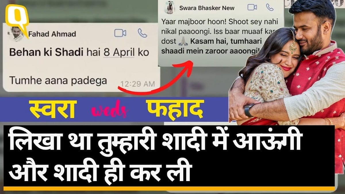 Who Is Fahad Ahmad? Meet Swara Bhasker Husband marries political activist 2023 - networth, wiki, biography