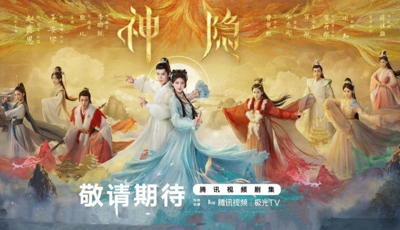 Xem Phim Thần Ẩn – The Last Immortal (Trọn Bộ 40/40 Tập) 2023 - networth, wiki, biography