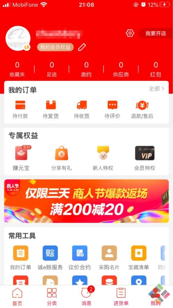 Top 9 app mua đồ Trung Quốc online tốt nhất 2023 | Khóa học lập trình cho trẻ em | lập trình game | lập trình web | lập trình scratch | lập trình python